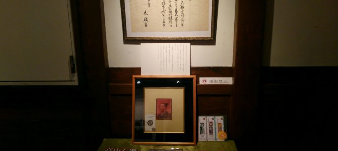 右近展、無事終了しました。